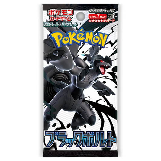 Pokémon TCG: Black Bolt (sv11B) Booster Pack