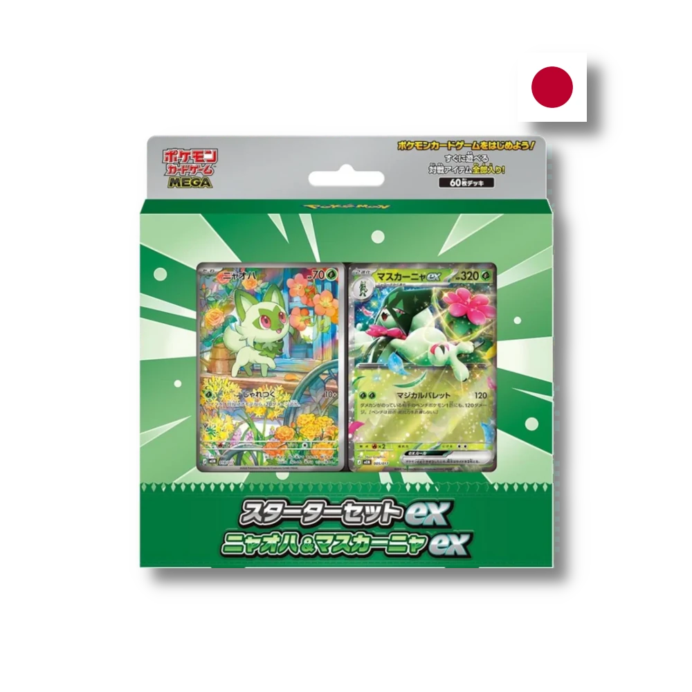 Pokémon TCG: MEGA Starter Set ex - Sprigatito & Meowscarada ex