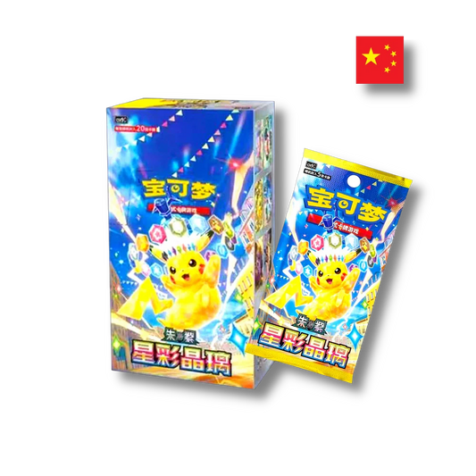 Pokémon TCG: Stellar Crystal (csv9C) Slim Booster Box - Chinese