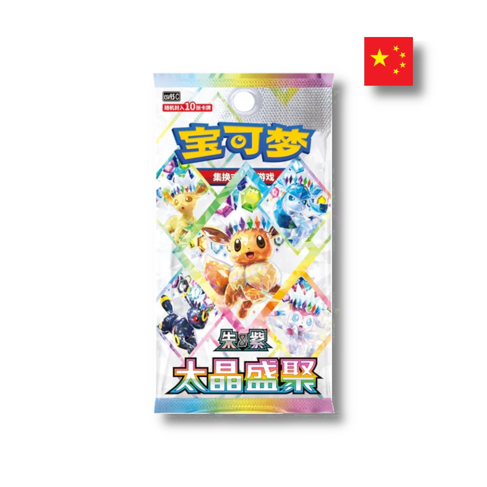 Pokémon TCG: Terastal Grand Gathering (csv9.5C) Booster Pack - Chinese