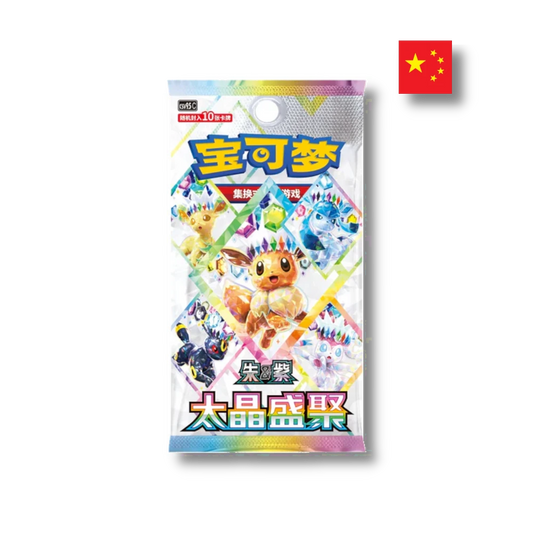 Pokémon TCG: Terastal Grand Gathering (csv9.5C) Booster Pack - Chinese