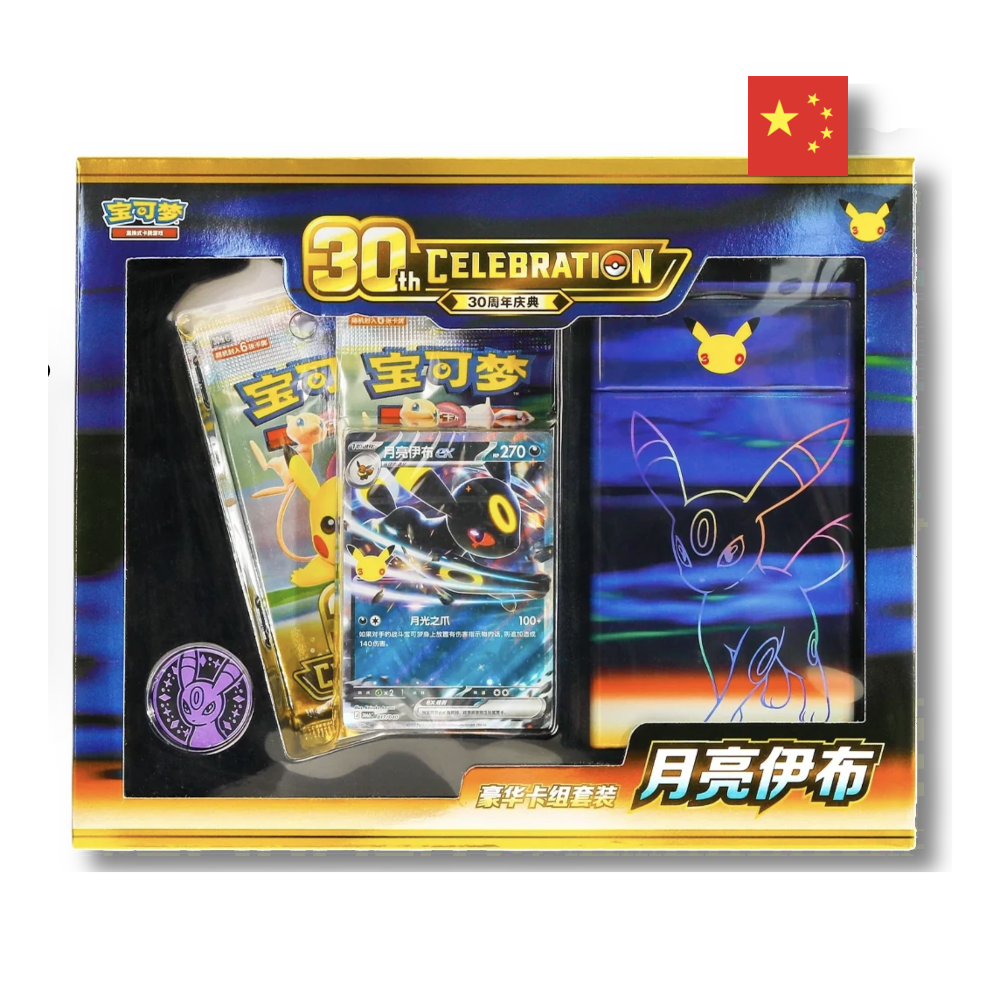 Pokémon TCG: 30th Celebration Umbreon Tin Box - Chinese