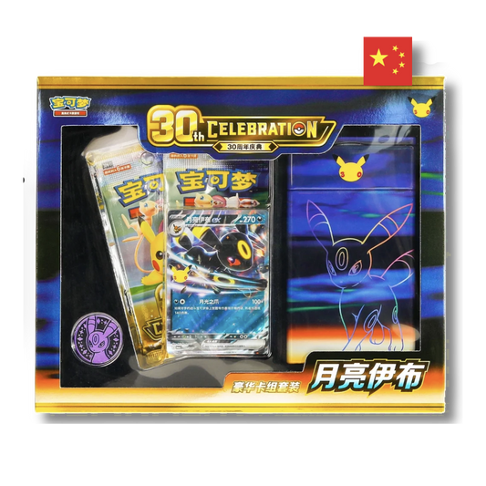 Pokémon TCG: 30th Celebration Umbreon Tin Box - Chinese
