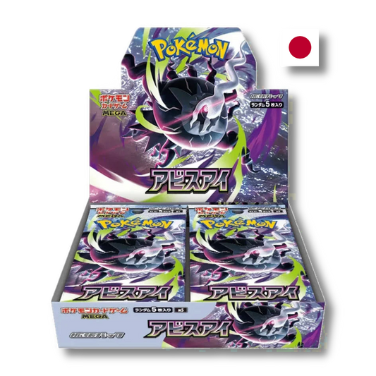 Pokémon TCG: Abyss Eye (m5) Booster Box