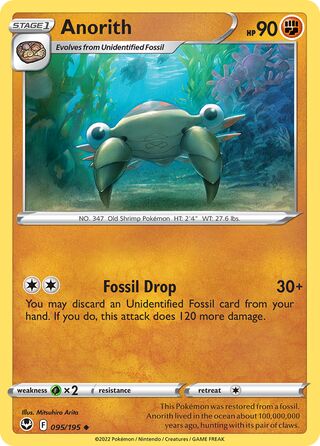 095/195 Anorith