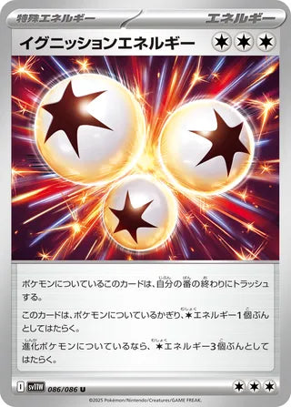 086/086 Ignition Energy