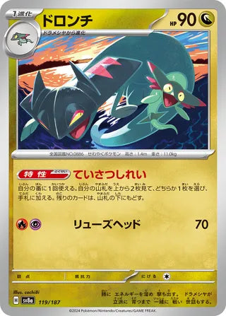 119/187 Drakloak