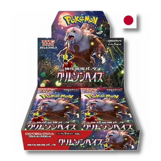 Japanese Booster Boxes The Pok Store Japanese Booster Boxes The Pok Store