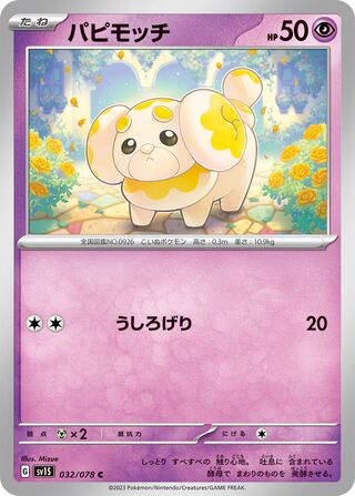 032/078 Fidough