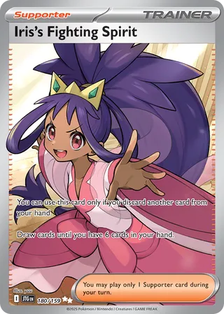 180/159 Iris's Fighting Spirit