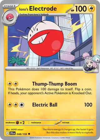 048/159 Iono's Electrode