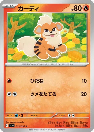 013/098 Growlithe