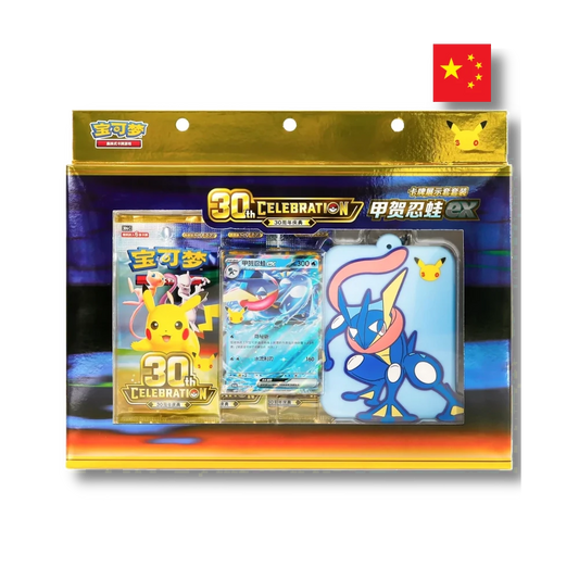 Pokémon TCG: 30th Celebration Greninja Display Box - Chinese