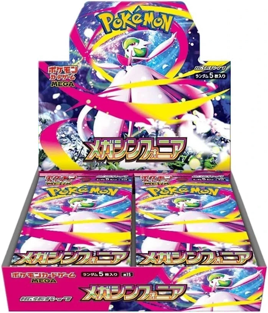 Pokémon TCG: Mega Symphonia (m1S) Booster Box