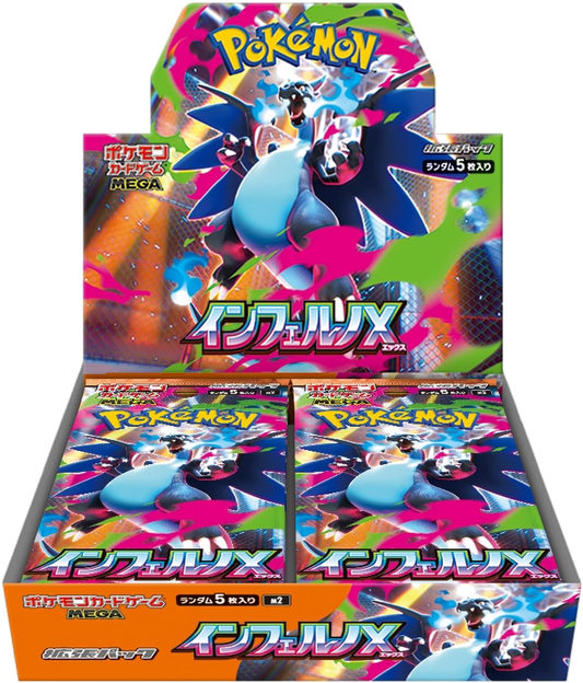 Pokémon TCG: Inferno X (m2) Booster Box
