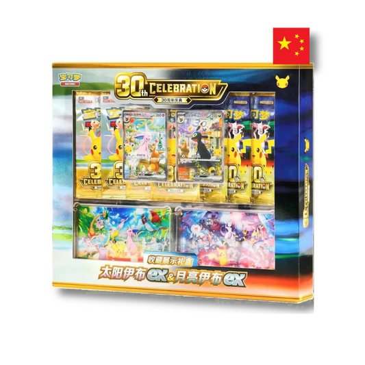 Pokémon TCG: 30th Celebration Umbreon & Espeon Collection Box - Chinese