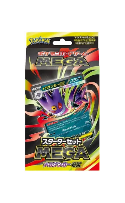 Pokémon TCG: Mega Starter Set - Mega Gengar ex