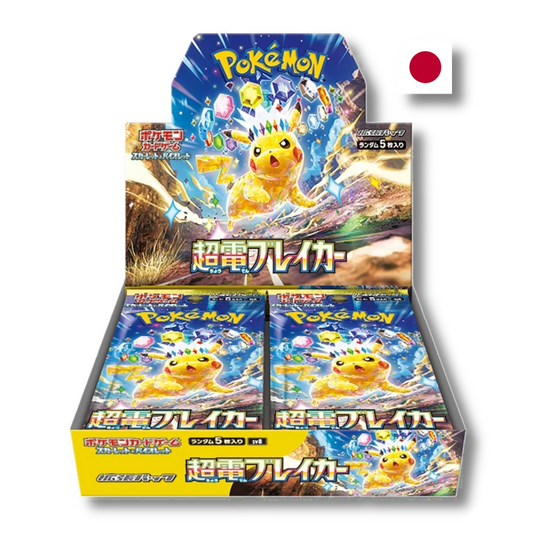 Japanese Booster Boxes The Pok Store Japanese Booster Boxes The Pok Store