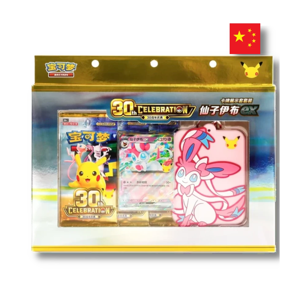 Pokémon TCG: 30th Celebration Sylveon Display Box - Chinese