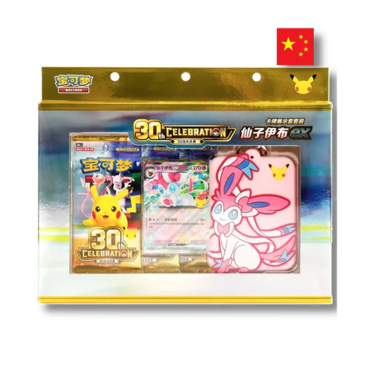 Pokémon TCG: 30th Celebration Sylveon Display Box - Chinese