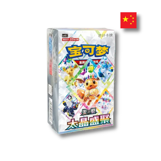 Pokémon TCG: Terastal Grand Gathering (csv9.5C) Booster Box - Chinese